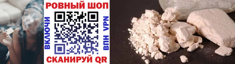 Хочу наркоту Нововоронеж Гашиш  Бошки Шишки  Alpha-PVP  Меф мяу мяу  Cocaine 