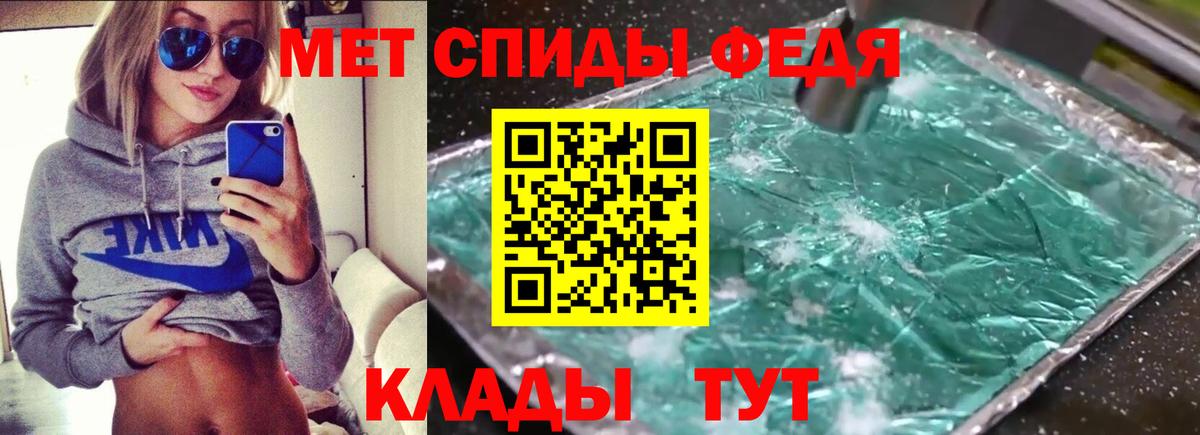АМФЕТАМИН  Вход с VPN  Нововоронеж  Амфетамин 98% 