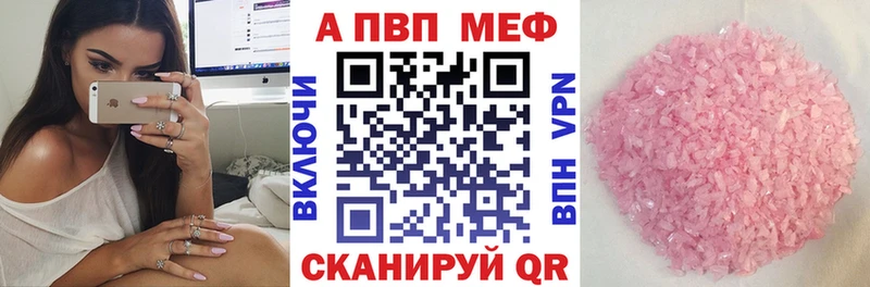 как найти закладки  Нововоронеж  Alpha-PVP СК КРИС 
