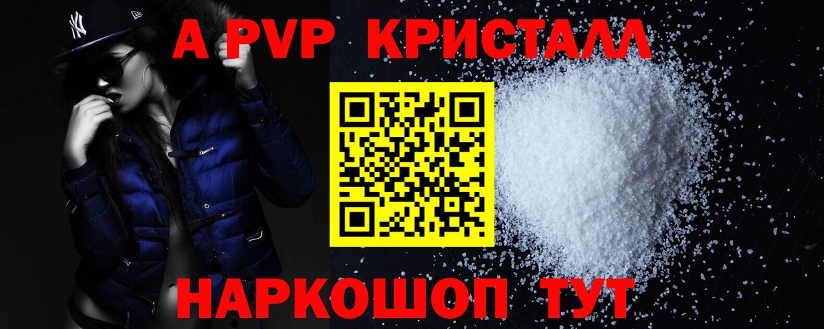 Alfa_PVP мука Нововоронеж