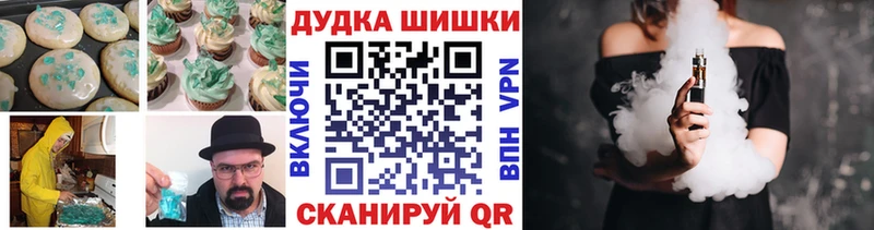 закладка Нововоронеж Cannafood конопля