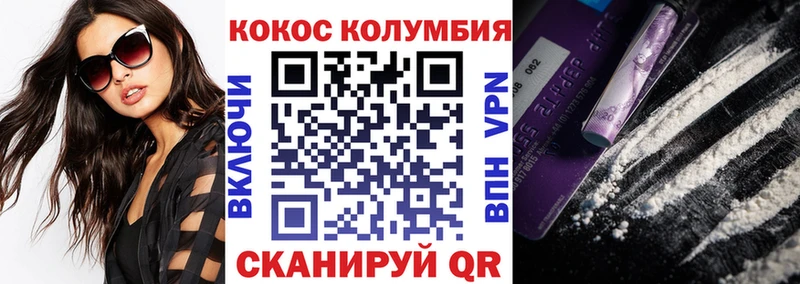Кокаин 98%  сайты даркнета формула  Нововоронеж 