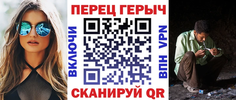 где купить   Нововоронеж  ГЕРОИН хмурый 