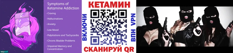 даркнет официальный сайт  дарнет шоп  Нововоронеж  Кетамин VHQ  гидра зеркало 