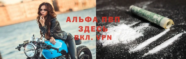 прущий лед Алексеевка