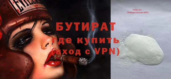 гашишное масло Алексин