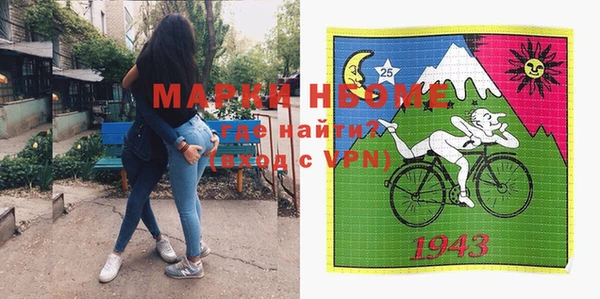 марки nbome Алзамай