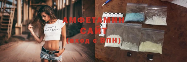 ГАЛЛЮЦИНОГЕННЫЕ ГРИБЫ Семикаракорск