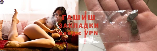 гашишное масло Алексин