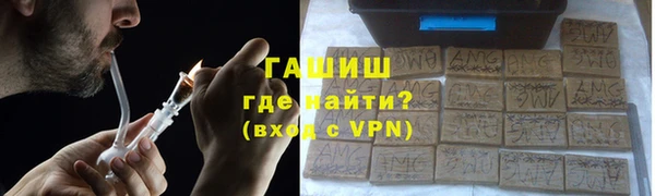 гашишное масло Алексин