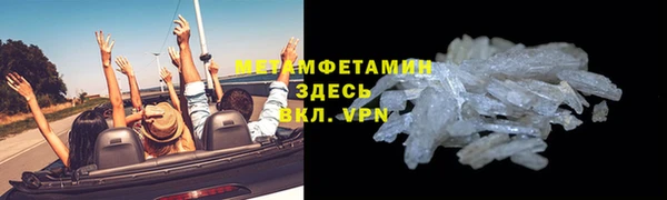 шишки Семёнов