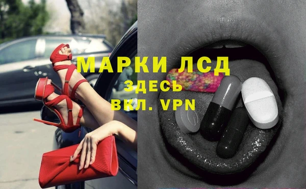 прущий лед Алексеевка