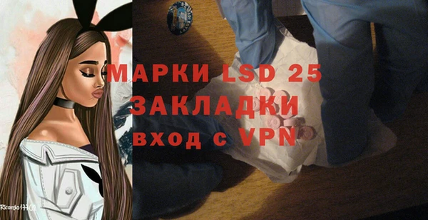 марки nbome Алзамай