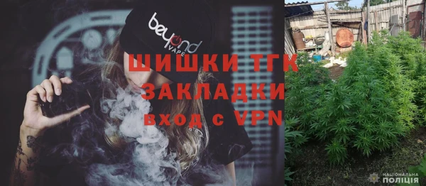 гашишное масло Алексин