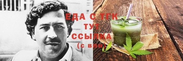гашишное масло Алексин