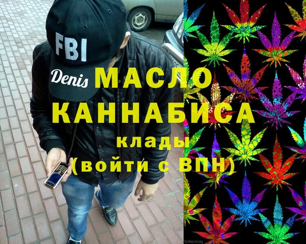 гашишное масло Алексин