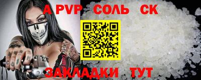 прущая мука Ирбит