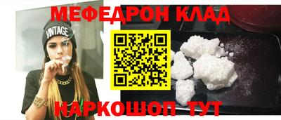 прущая мука Ирбит