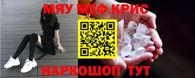 прущая мука Ирбит