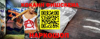 марки lsd Ипатово