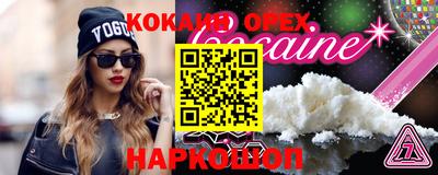 марки lsd Ипатово