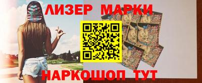 марки lsd Ипатово