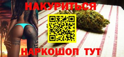 марки lsd Ипатово