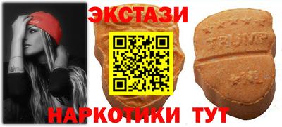 марки lsd Ипатово