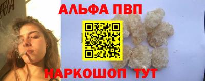 марки lsd Ипатово