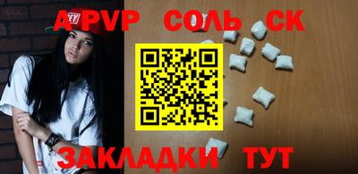 прущие грибы Изобильный