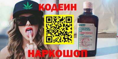 прущие грибы Изобильный