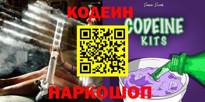 прущие грибы Изобильный