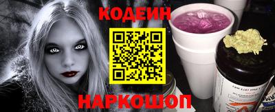 прущие грибы Изобильный