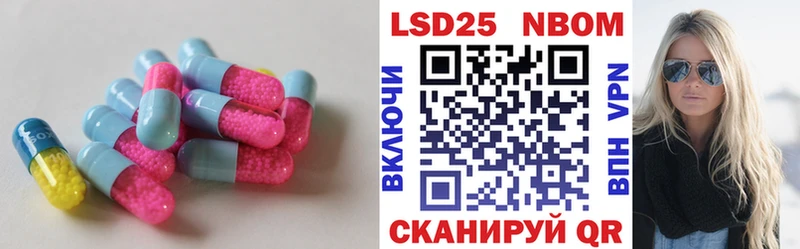 ЛСД экстази кислота  mega вход  Нововоронеж 