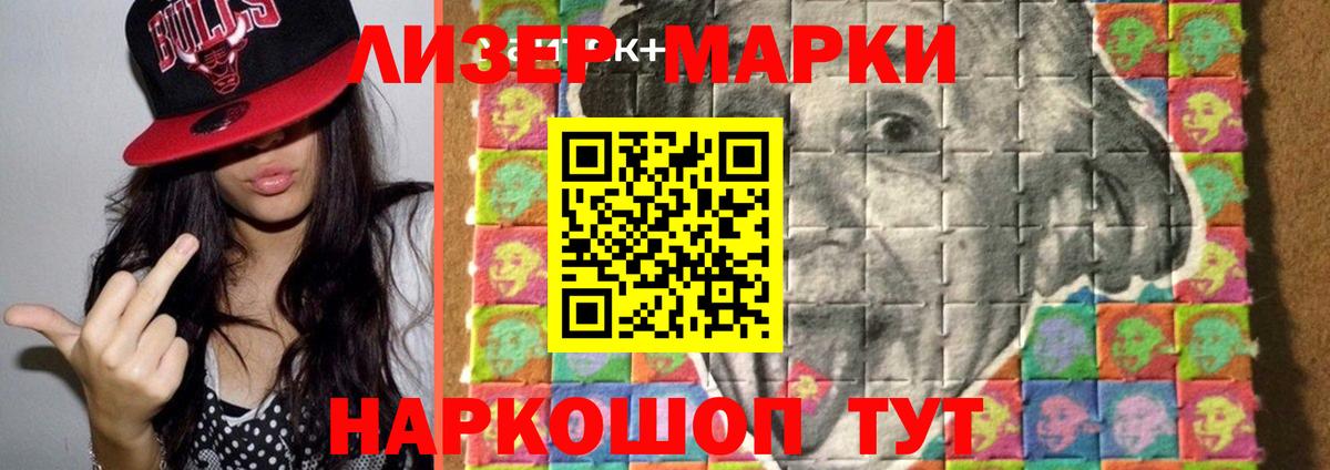 ЛСД экстази ecstasy Нововоронеж
