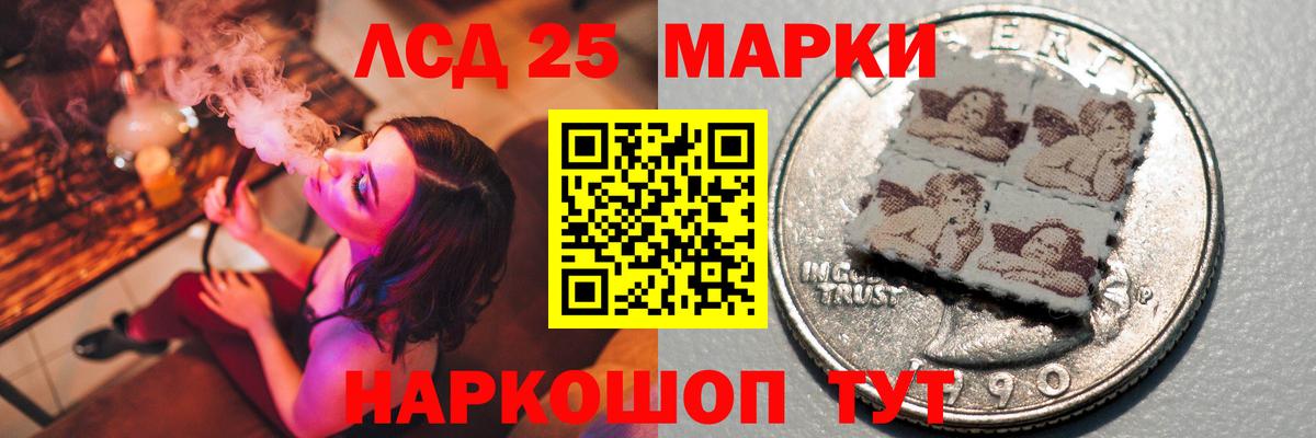 LSD-25 экстази кислота  Вход с VPN  Нововоронеж  Лсд 25 экстази кислота 
