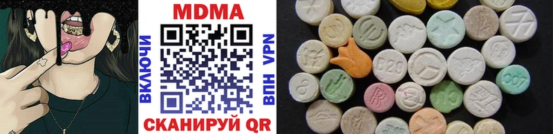 как найти закладки  Нововоронеж  МДМА кристаллы 