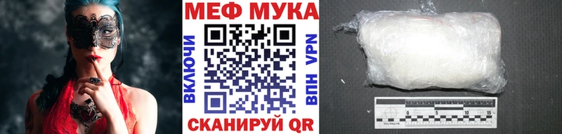 Мефедрон mephedrone  blacksprut   Нововоронеж  цена наркотик 