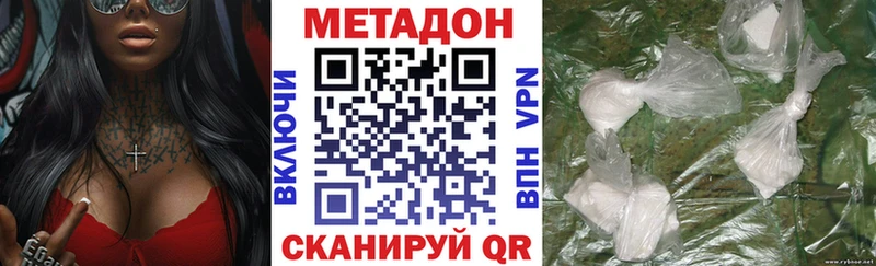 МЕТАДОН мёд площадка формула Нововоронеж