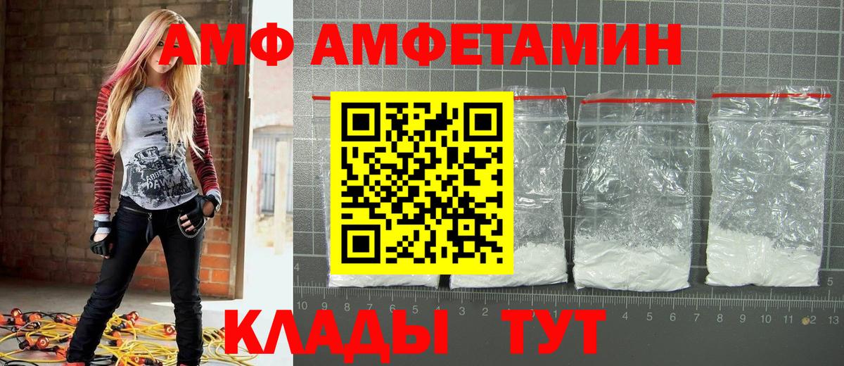 Первитин пудра  Вход с VPN  Нововоронеж 