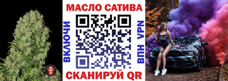 Дистиллят ТГК THC oil  Нововоронеж 