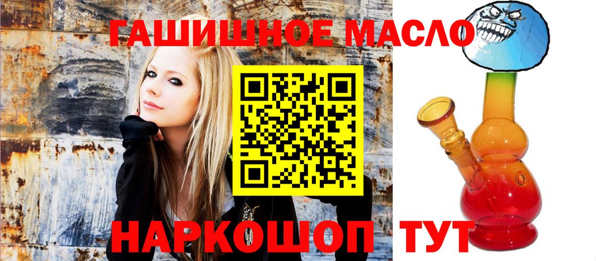 ТГК Wax Нововоронеж