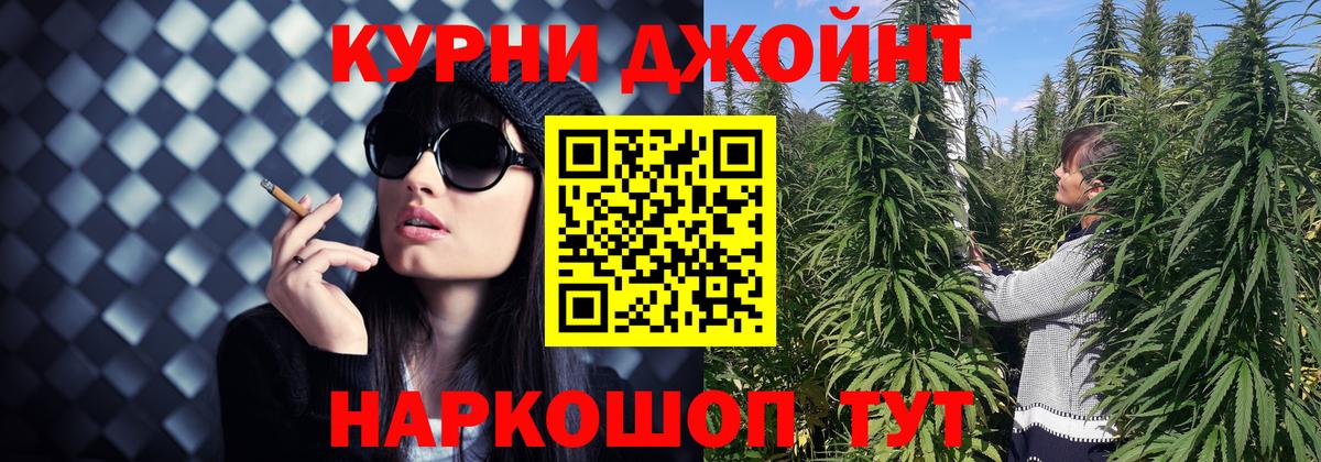 Шишки марихуана LSD WEED  Канабис LSD WEED  Нововоронеж  Вход с VPN  Канабис Bruce Banner 
